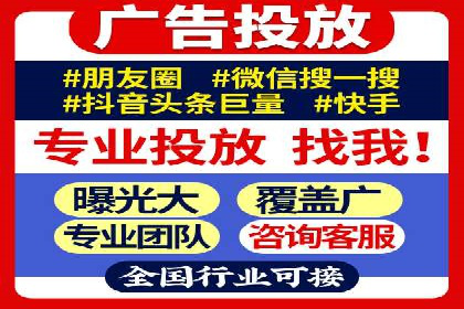 不同规模企业如何利用百度推广收费模式？——以几个企业为例